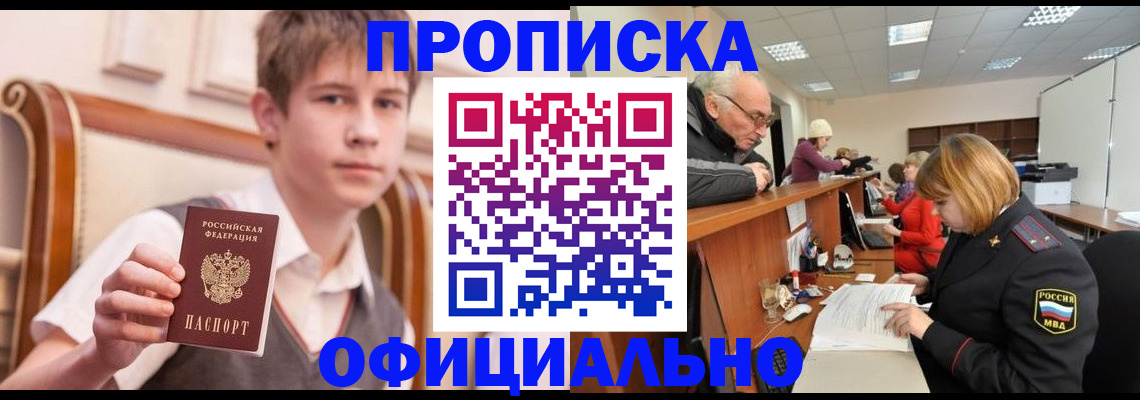 регистрация в Юрьев-Польском