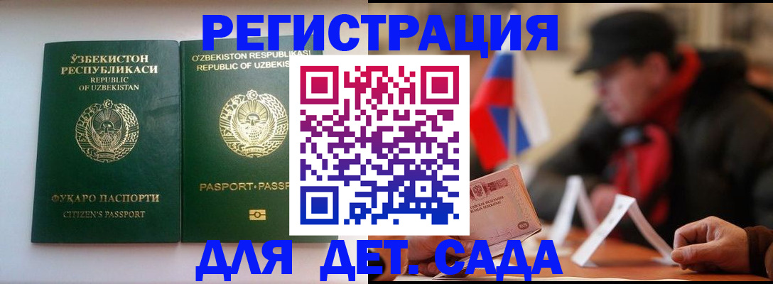 купить прописку в Юрьев-Польском