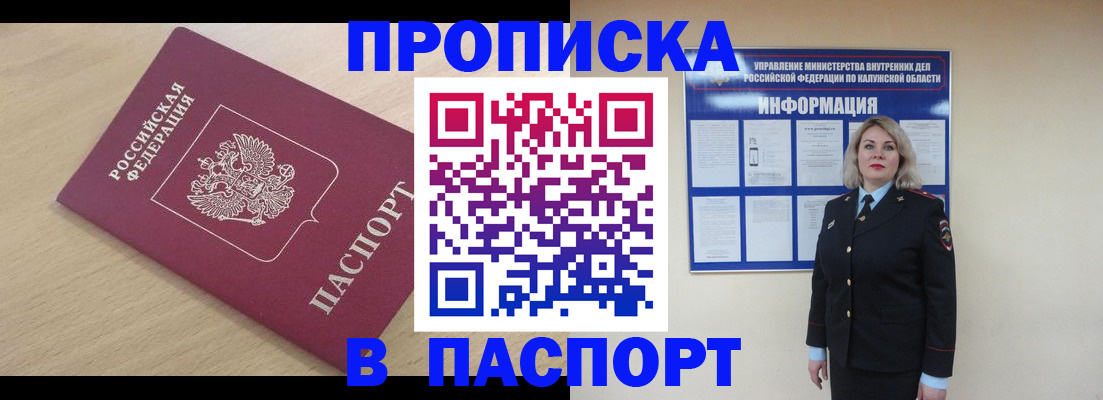 регистрация для школы в Юрьев-Польском